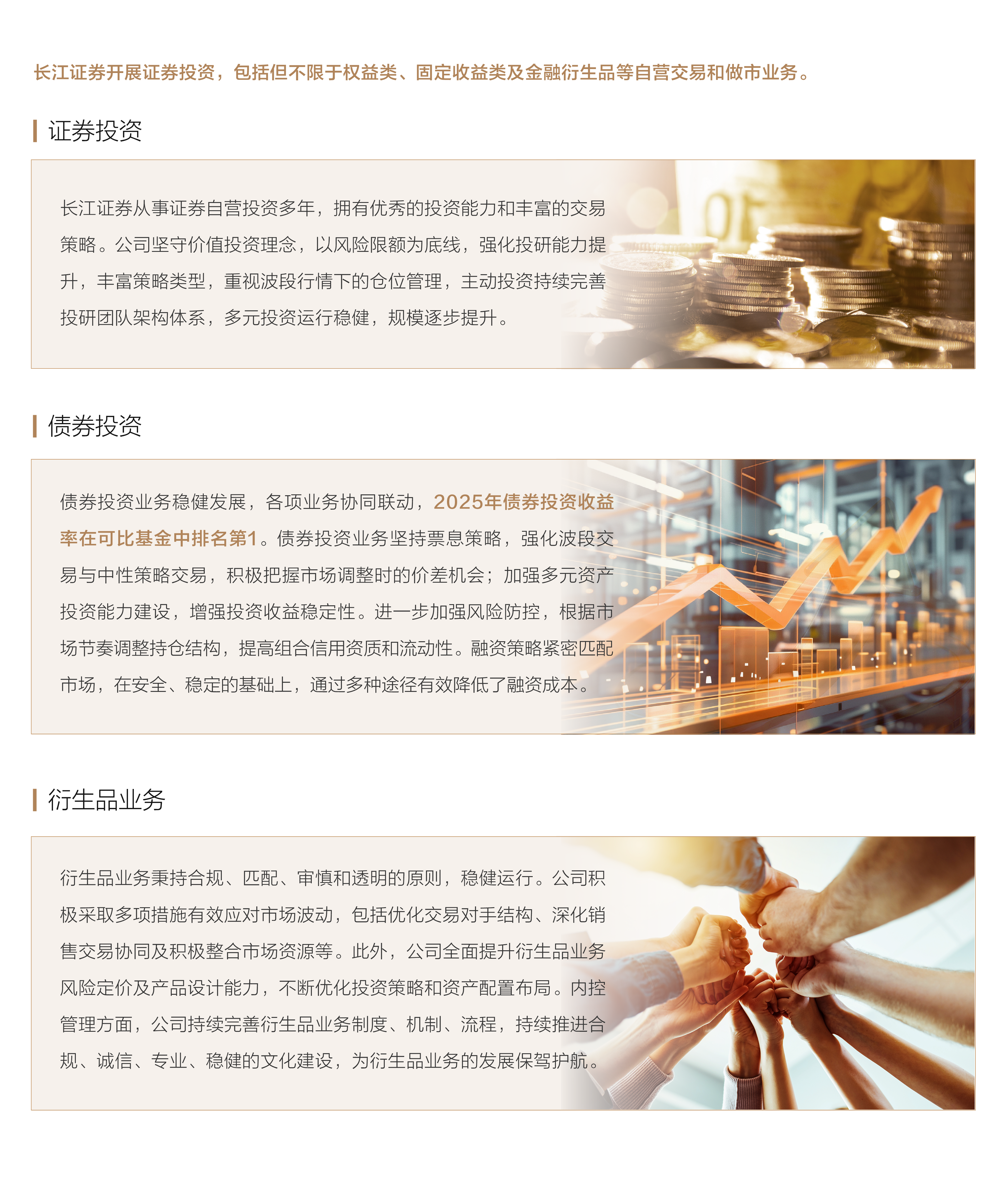 二級市場.png
